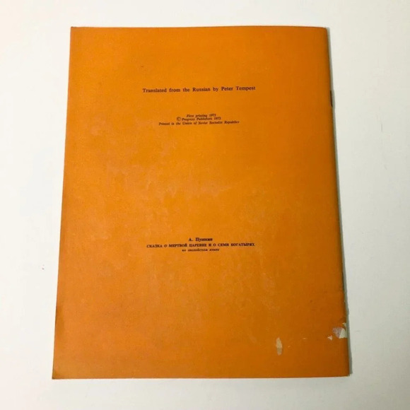 Vtg 1973 A Pushkin The Tale of the Dead Princess and Seven Knights Konashevich - Picture 13 of 14